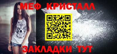 ALPHA-PVP Ипатово