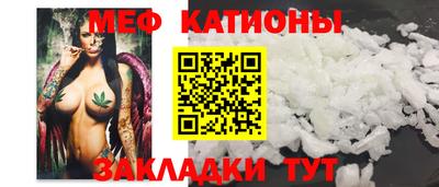 ALPHA-PVP Ипатово