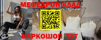 ALPHA-PVP Ипатово