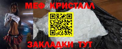 стафф Балаково