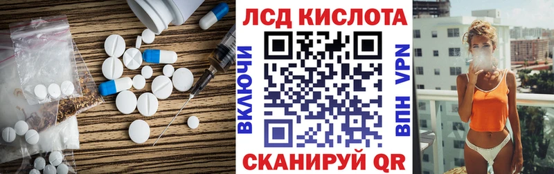 LSD-25 экстази кислота  Нижний Новгород 