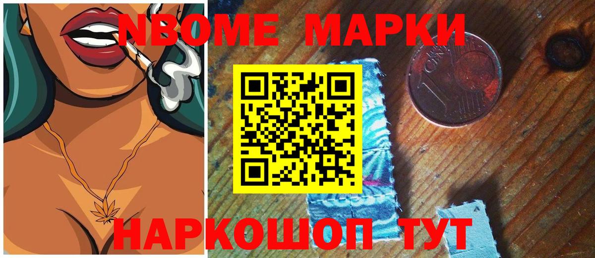 Бошки Шишки  ГАШ  Мефедрон   Нижний Новгород  LSD-25  Меф   МДМА  Alpha PVP СОЛЬ  