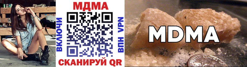 МЕГА как войти  Нижний Новгород  MDMA кристаллы 