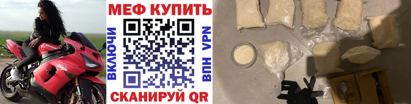 где купить наркоту  Нижний Новгород  МЕФ мяу мяу 