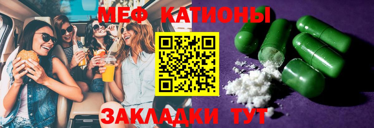 МЕТАДОН Нижний Новгород