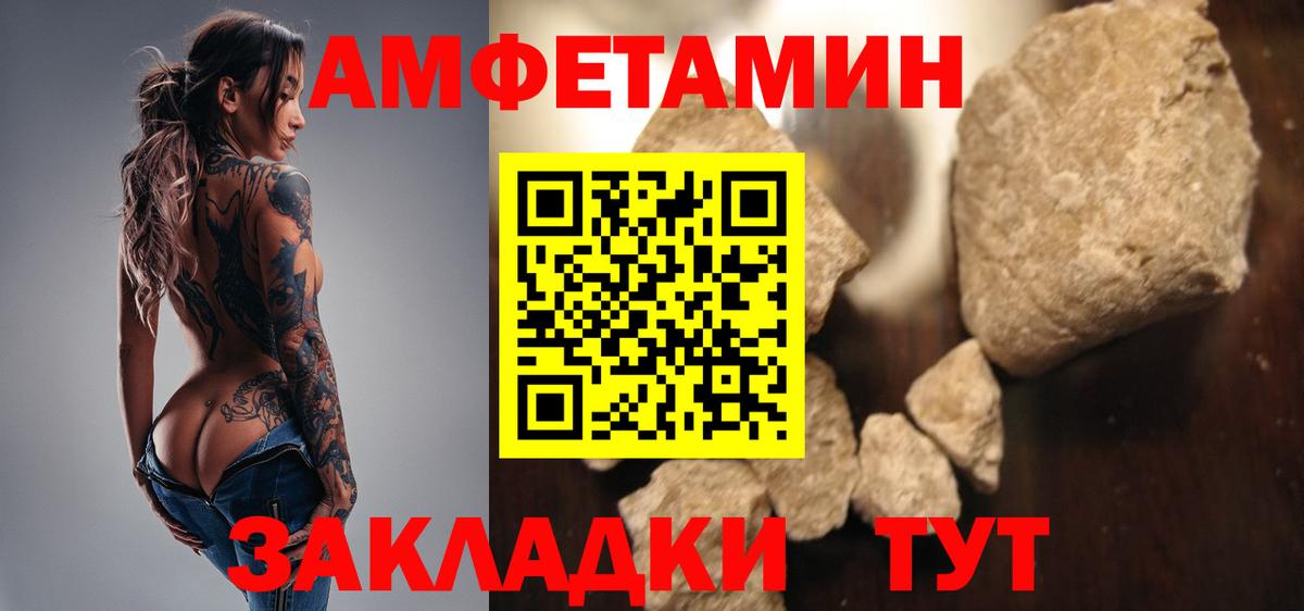 МЕТАМФЕТАМИН Декстрометамфетамин 99.9%  МЕТАМФЕТАМИН Декстрометамфетамин 99.9%  Нижний Новгород 