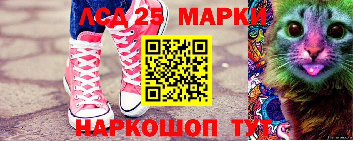 купить наркотик  Марки N-bome  Марки N-bome 1,8мг  Нижний Новгород  Марки N-bome 1,8мг 