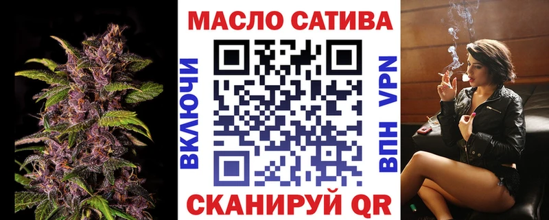 ТГК THC oil  Нижний Новгород 