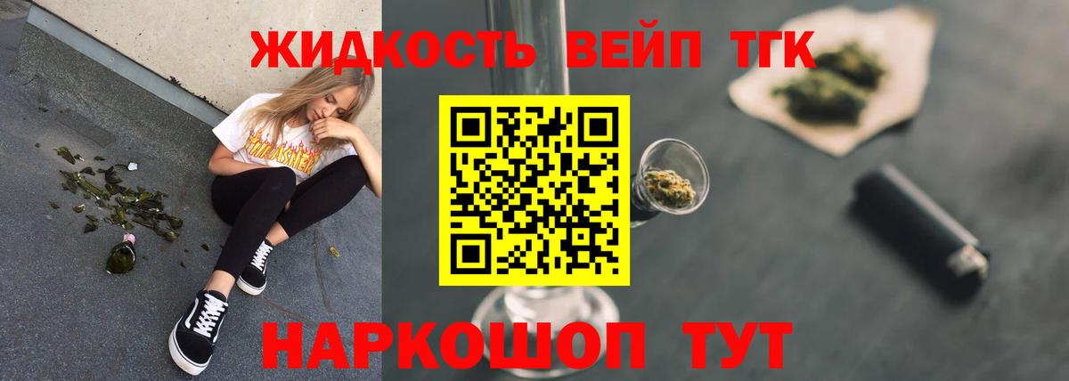 купить закладку  Нижний Новгород  Дистиллят ТГК Wax 