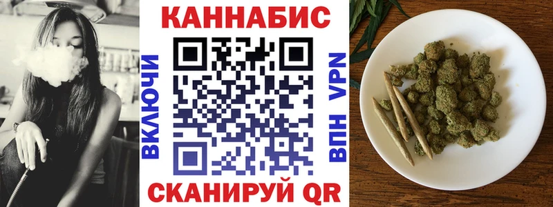 где можно купить Нижний Новгород Шишки марихуана White Widow