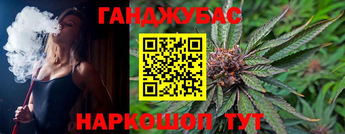 Шишки марихуана гибрид Нижний Новгород